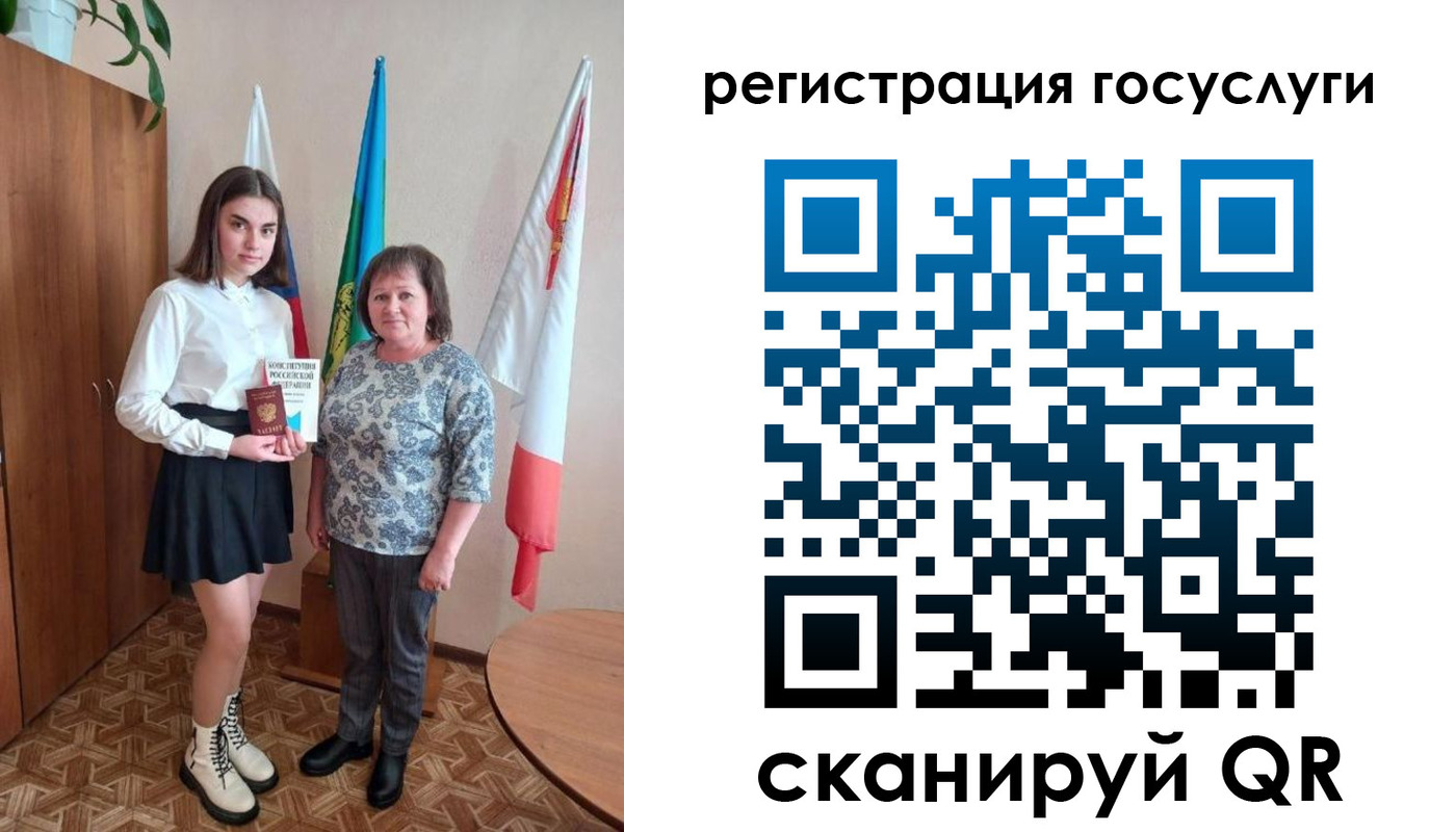 прописка паспорт в Читинской области