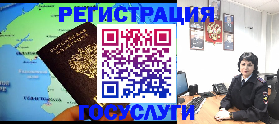 прописка поиск в Читинской области